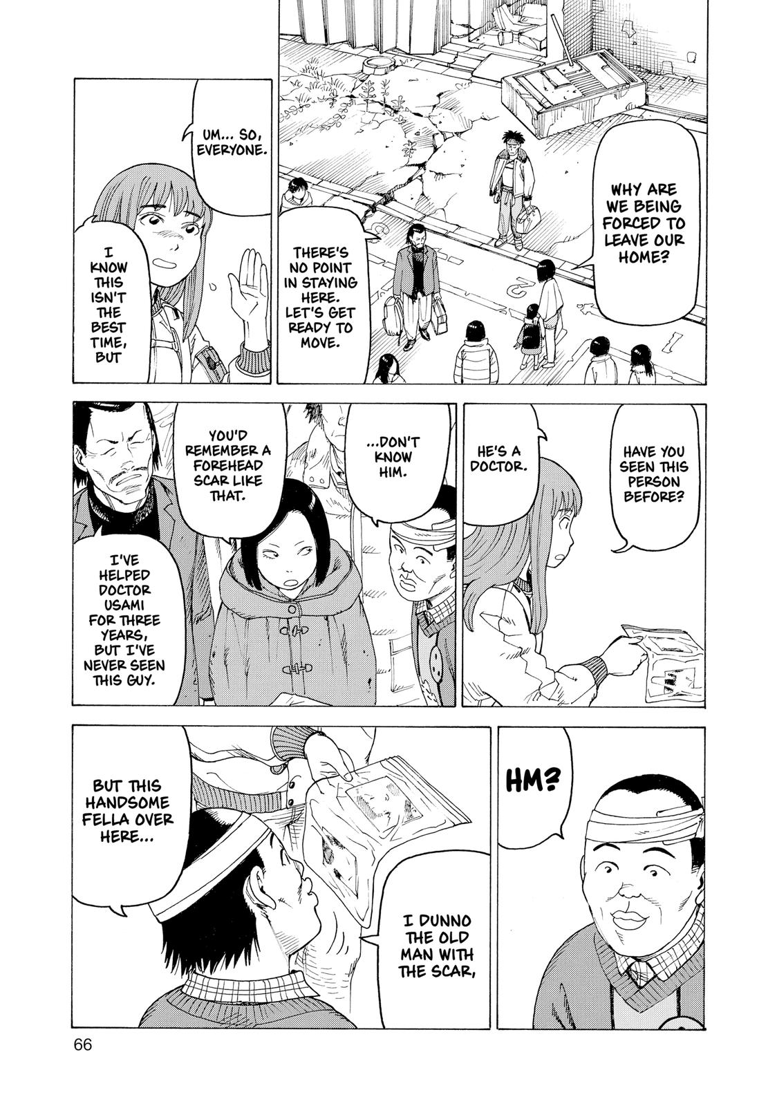Read Heavenly Delusion EN Manga Online