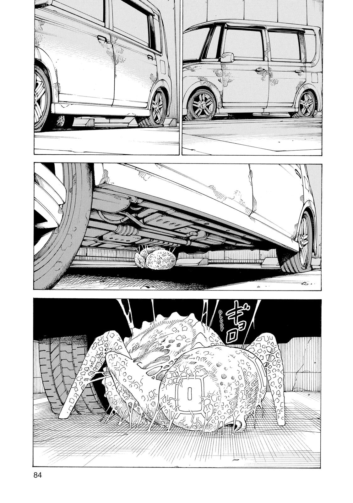 Read Heavenly Delusion EN Manga Online
