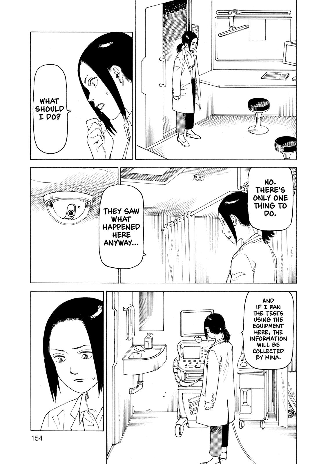 Read Heavenly Delusion EN Manga Online