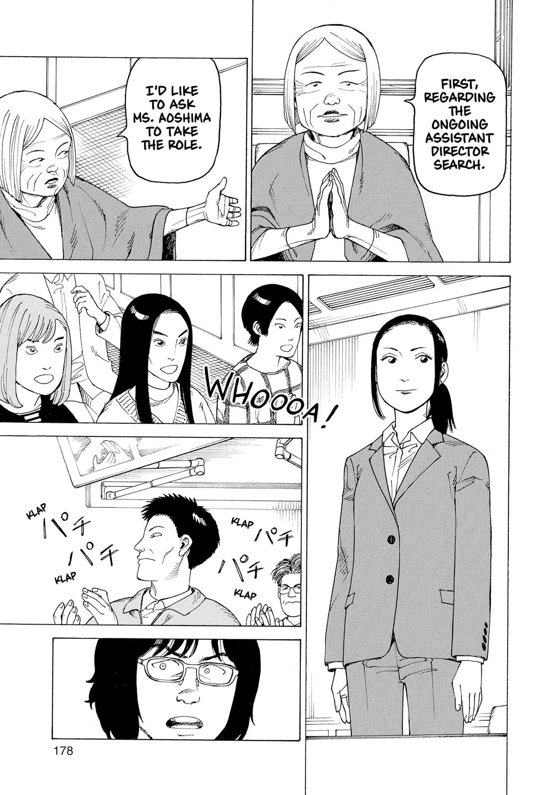 Read Heavenly Delusion EN Manga Online
