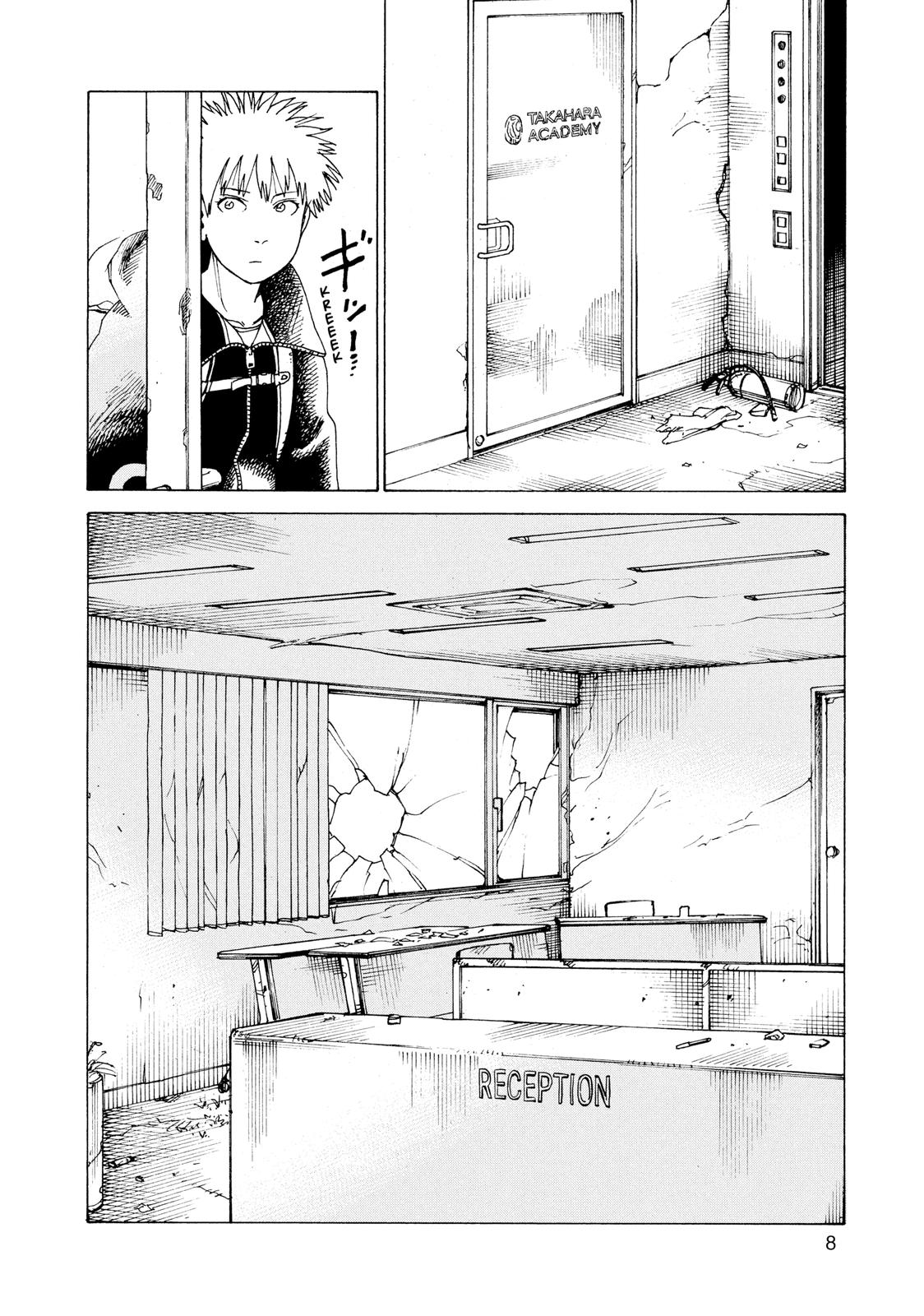 Read Heavenly Delusion EN Manga Online