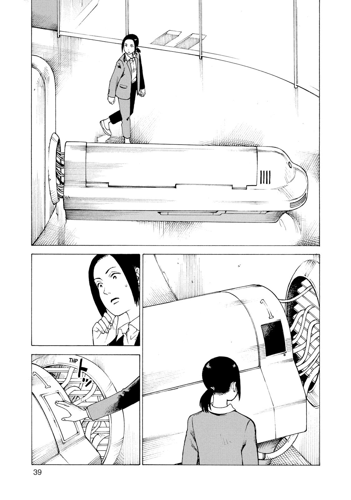 Read Heavenly Delusion EN Manga Online