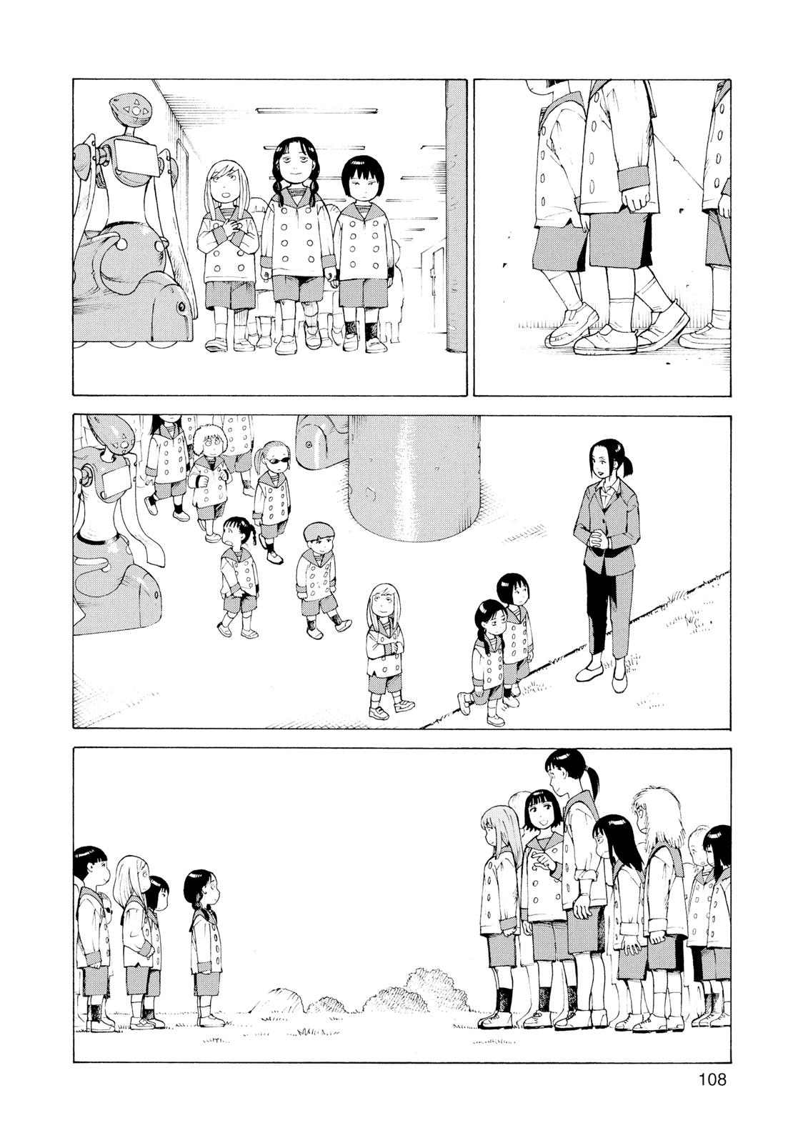 Read Heavenly Delusion EN Manga Online