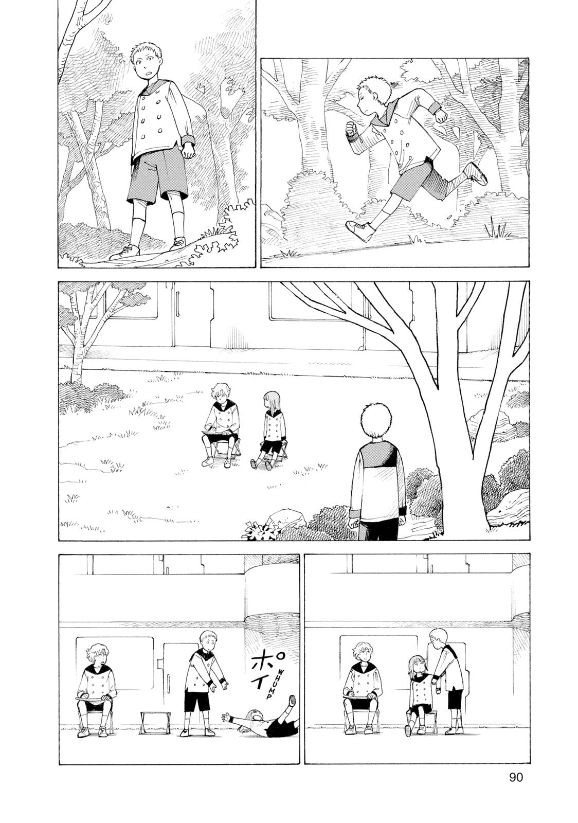 Read Heavenly Delusion EN Manga Online