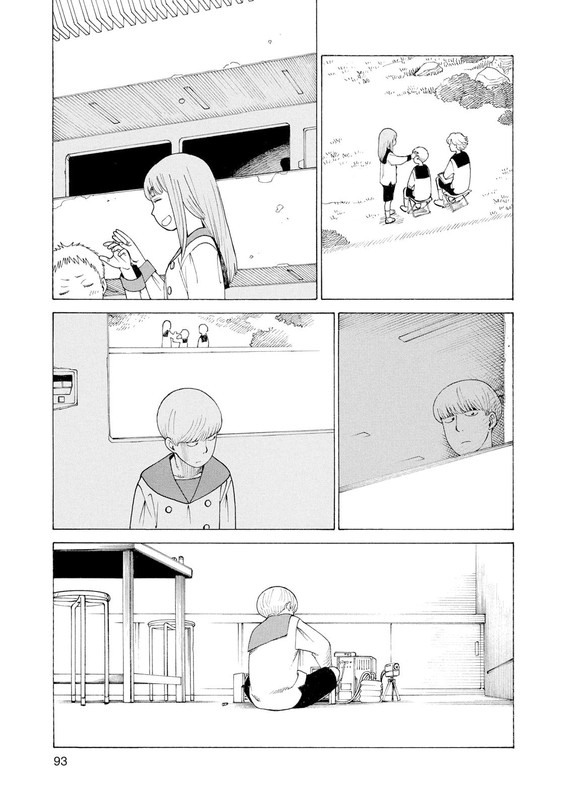 Read Heavenly Delusion EN Manga Online