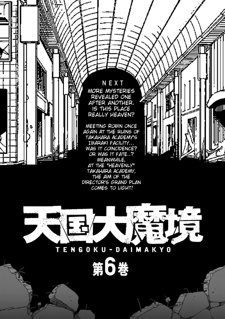Read Heavenly Delusion EN Manga Online