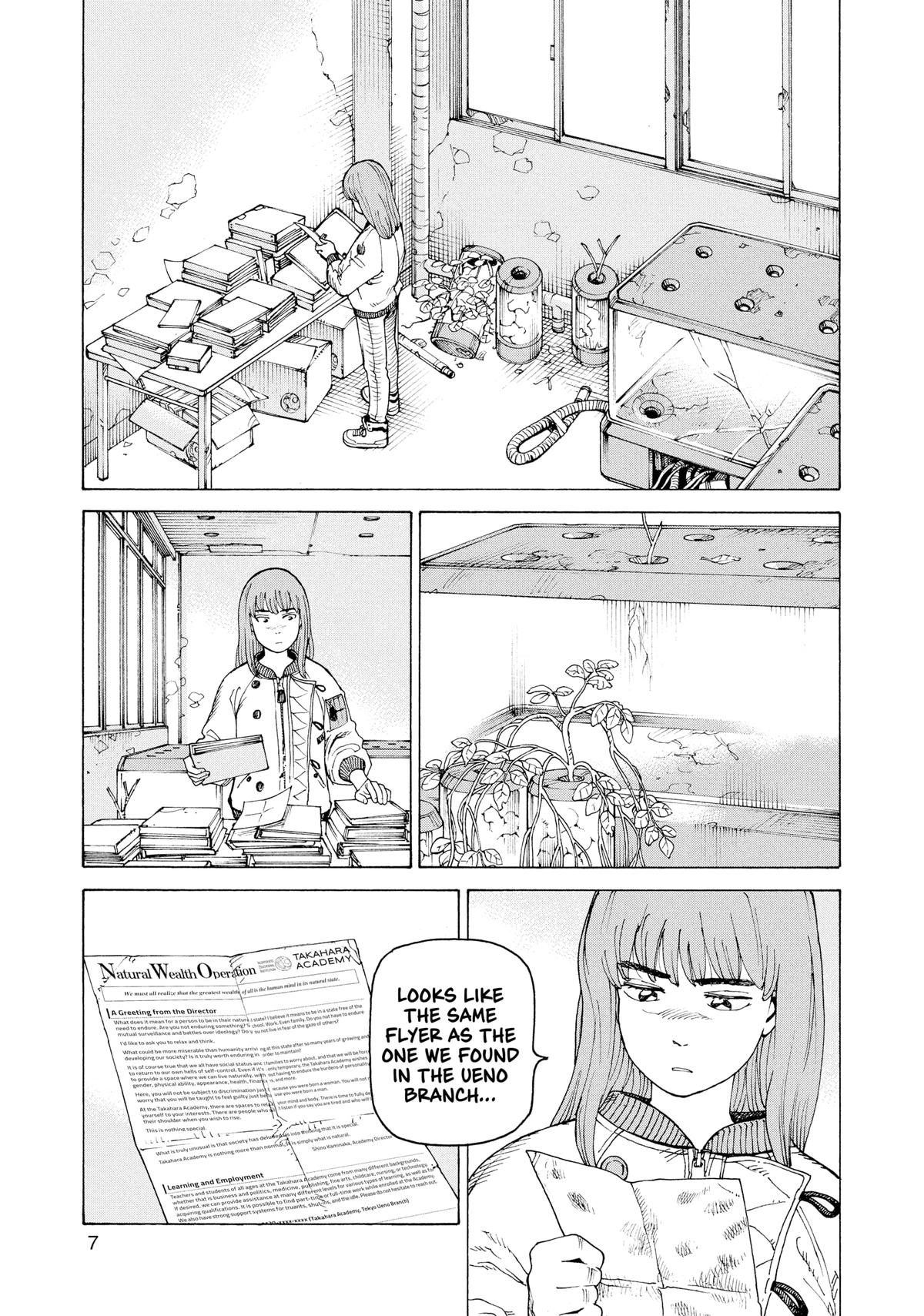 Read Heavenly Delusion EN Manga Online