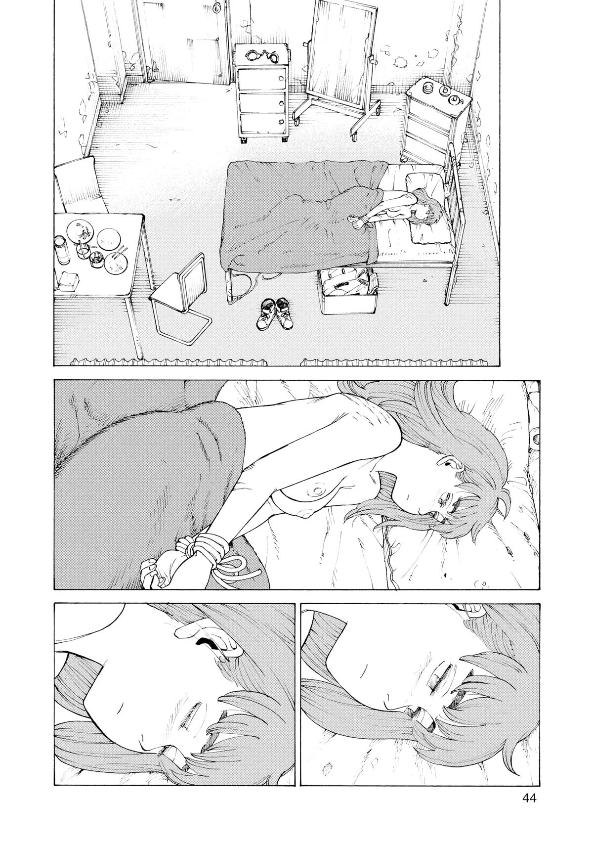 Read Heavenly Delusion EN Manga Online