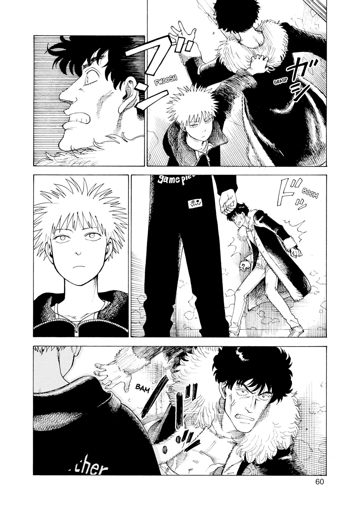 Read Heavenly Delusion EN Manga Online