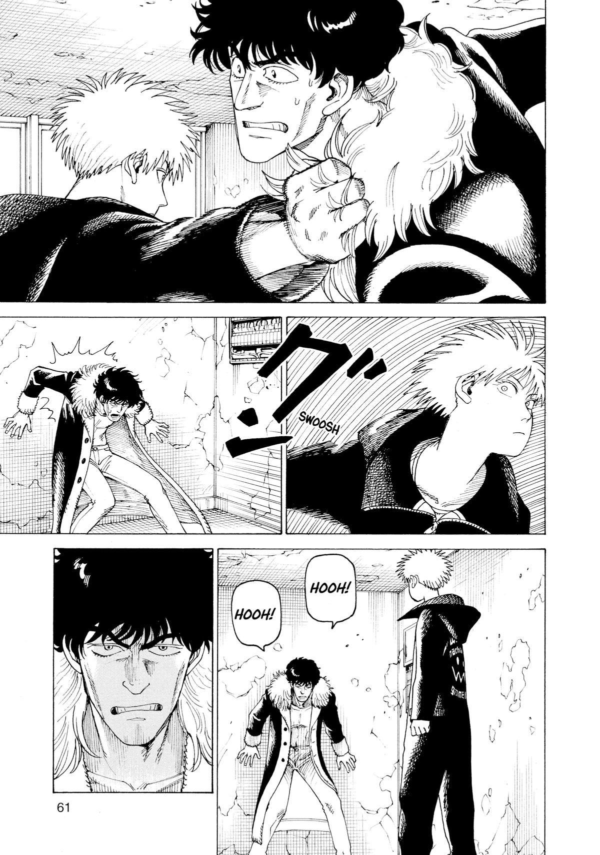 Read Heavenly Delusion EN Manga Online