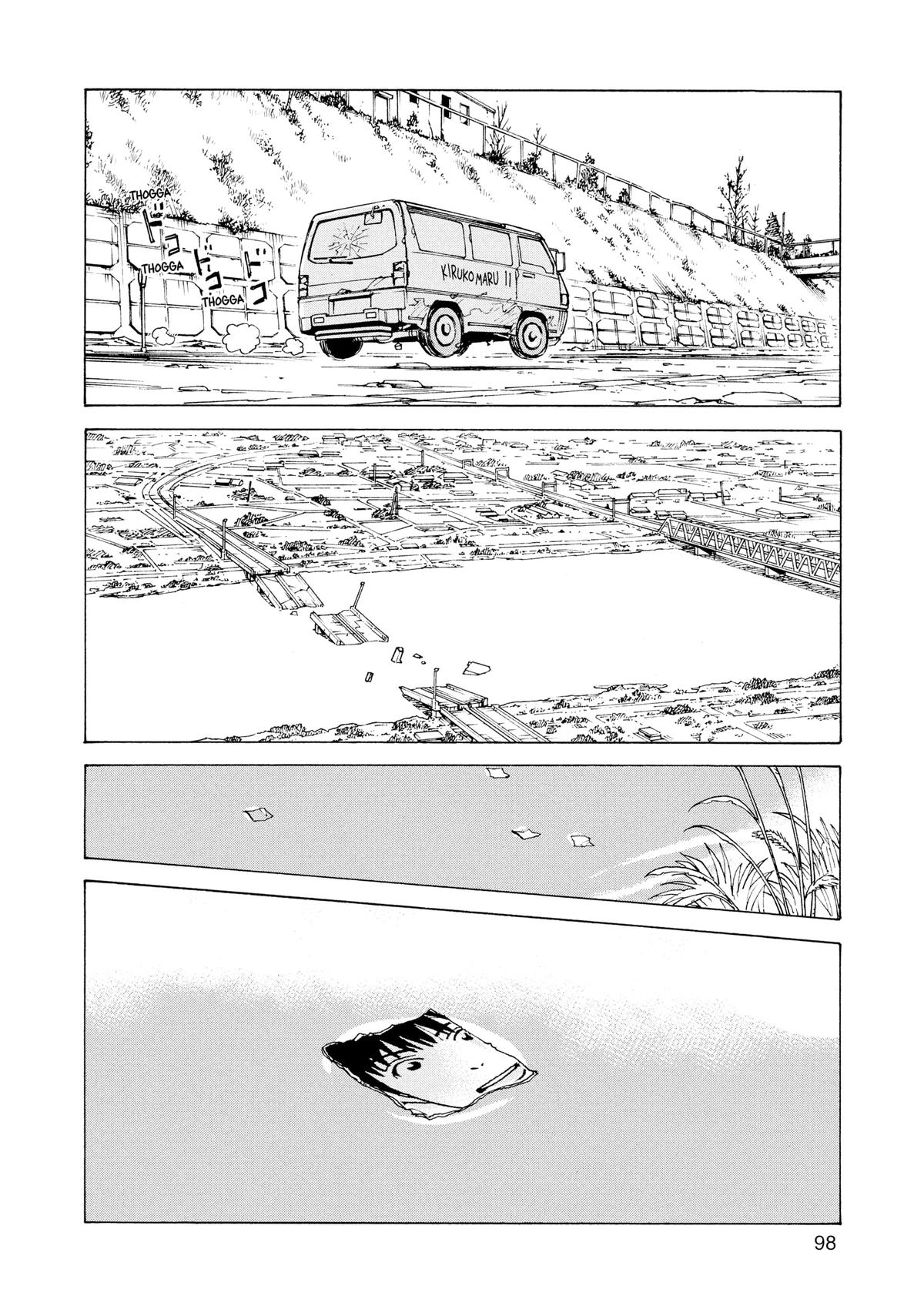 Read Heavenly Delusion EN Manga Online