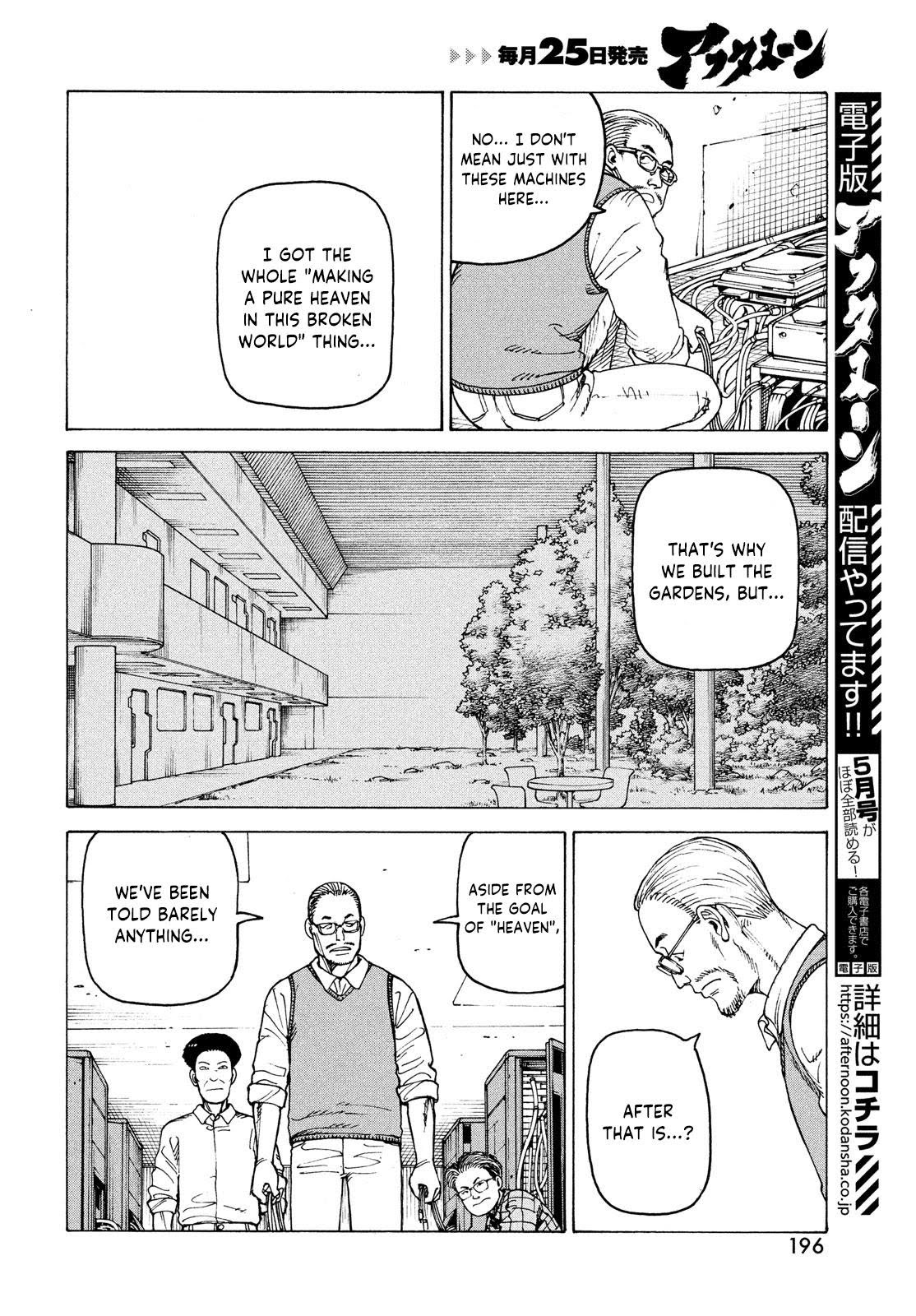 Read Heavenly Delusion EN Manga Online