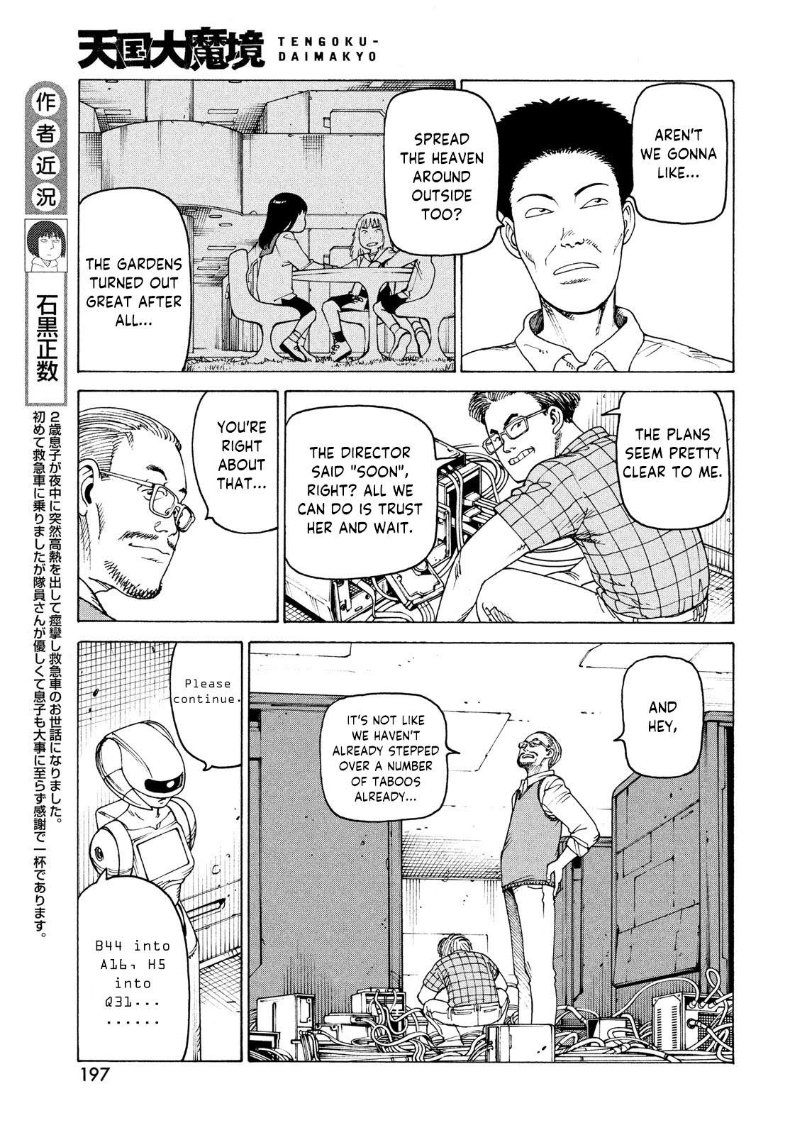 Read Heavenly Delusion EN Manga Online