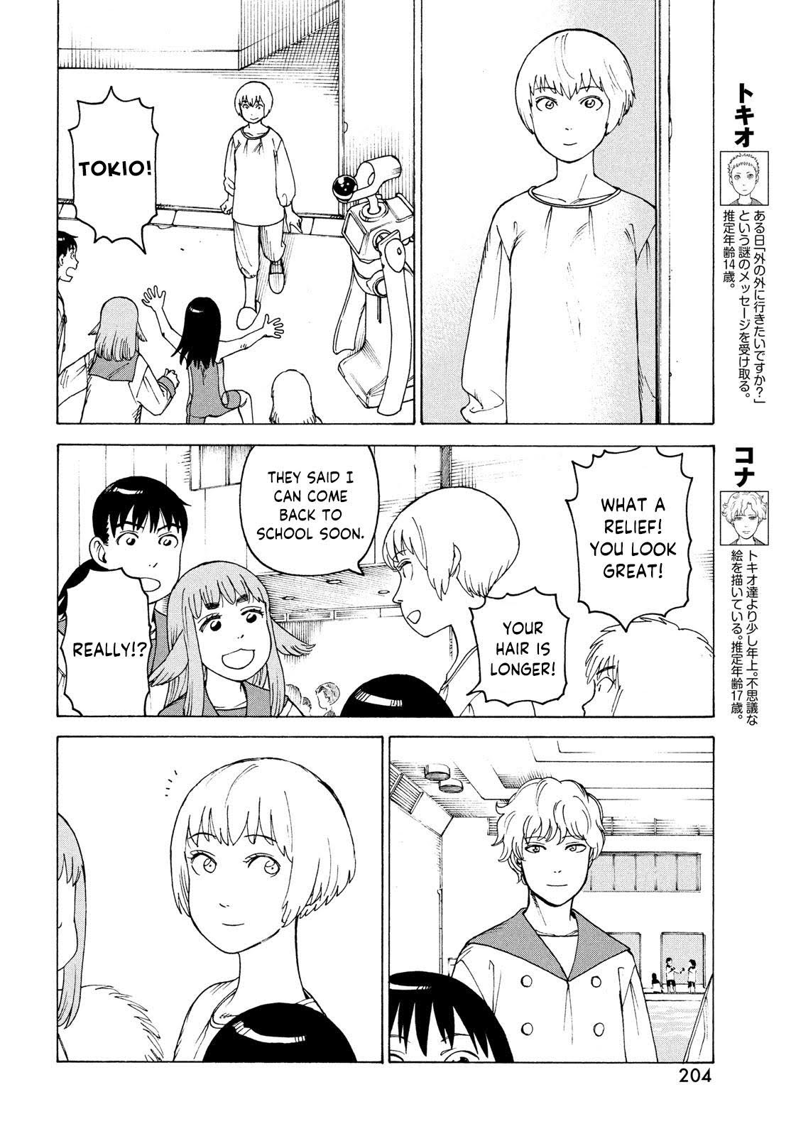 Read Heavenly Delusion EN Manga Online