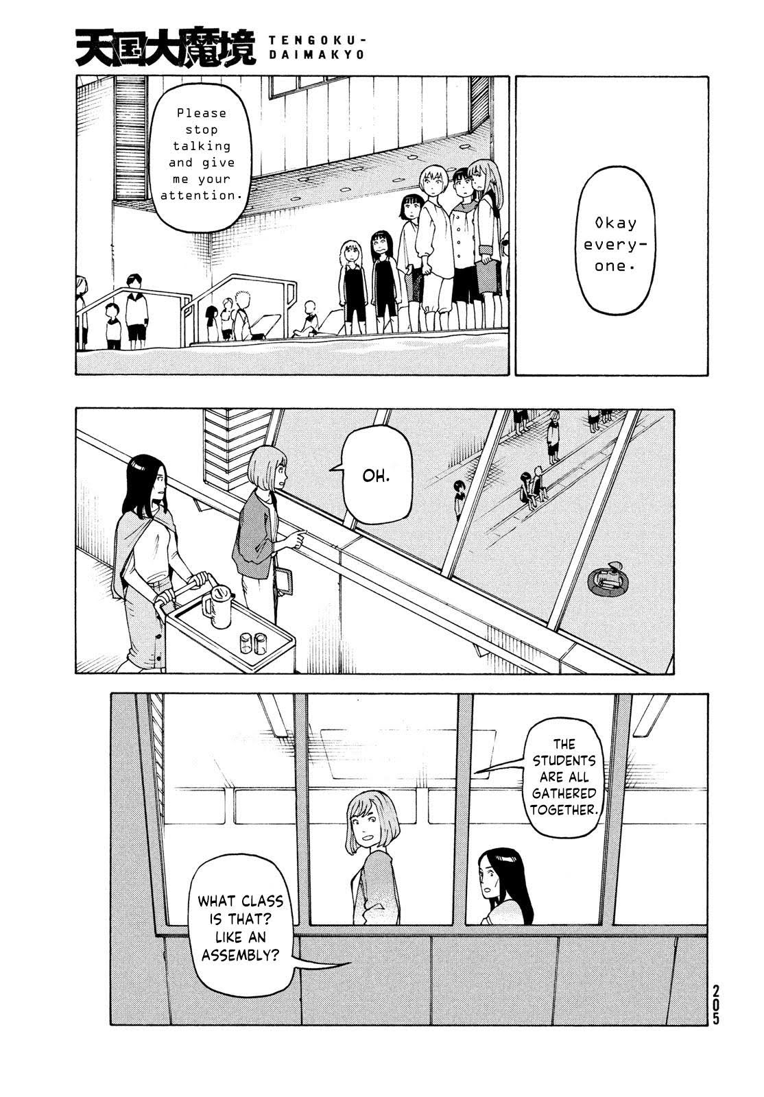 Read Heavenly Delusion EN Manga Online