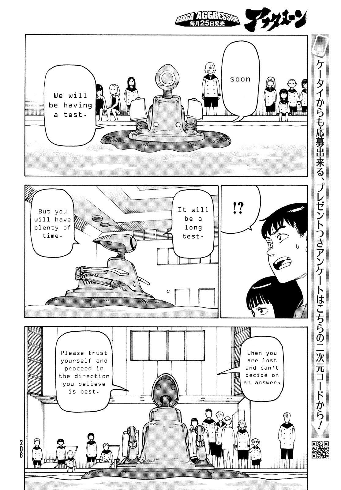 Read Heavenly Delusion EN Manga Online
