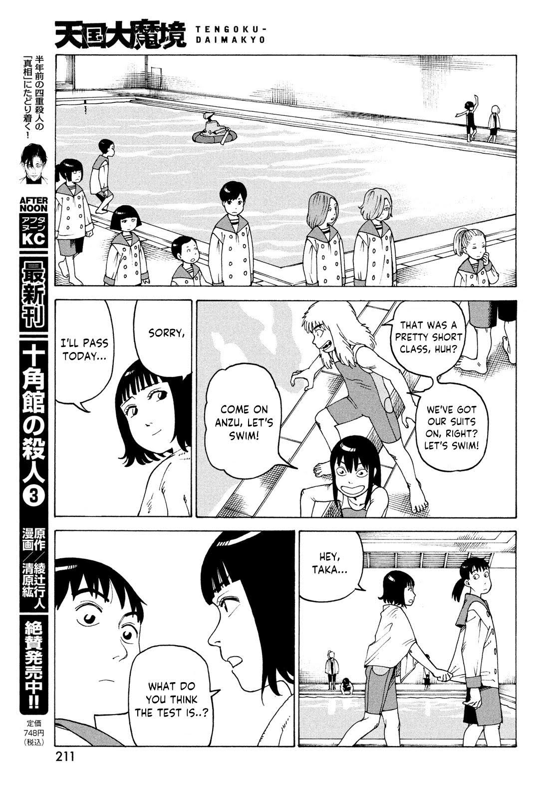 Read Heavenly Delusion EN Manga Online