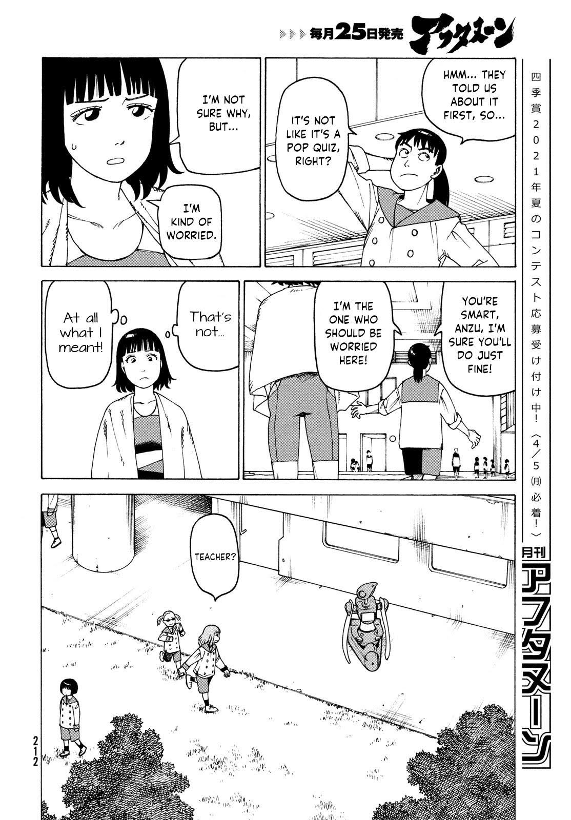 Read Heavenly Delusion EN Manga Online