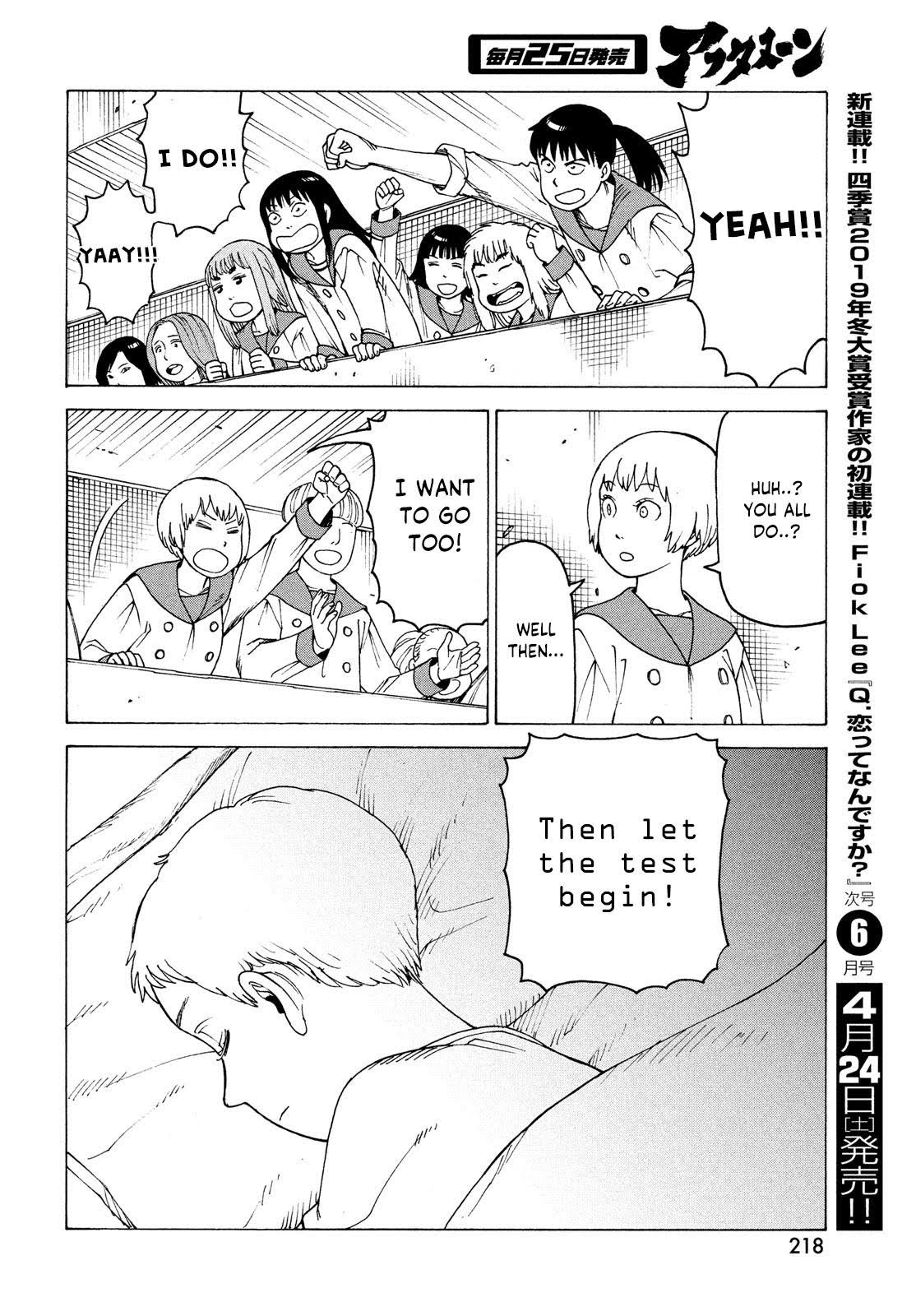 Read Heavenly Delusion EN Manga Online
