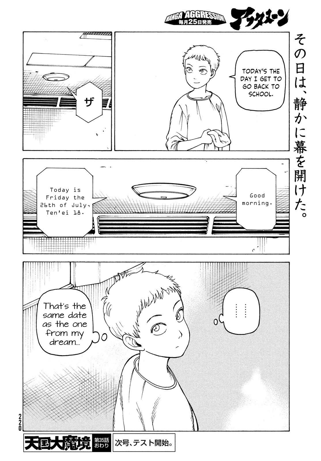 Read Heavenly Delusion EN Manga Online