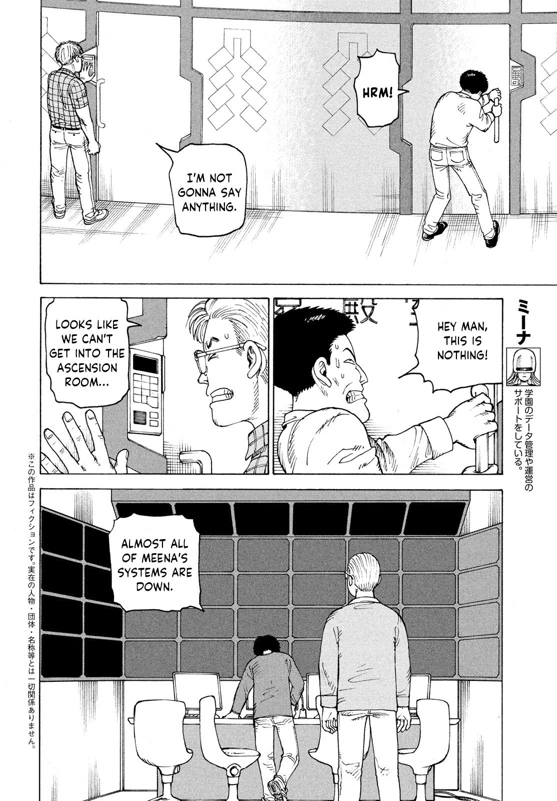 Read Heavenly Delusion EN Manga Online