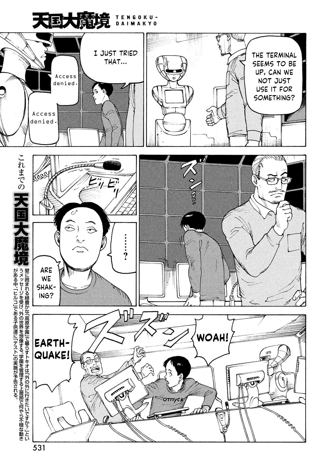 Read Heavenly Delusion EN Manga Online