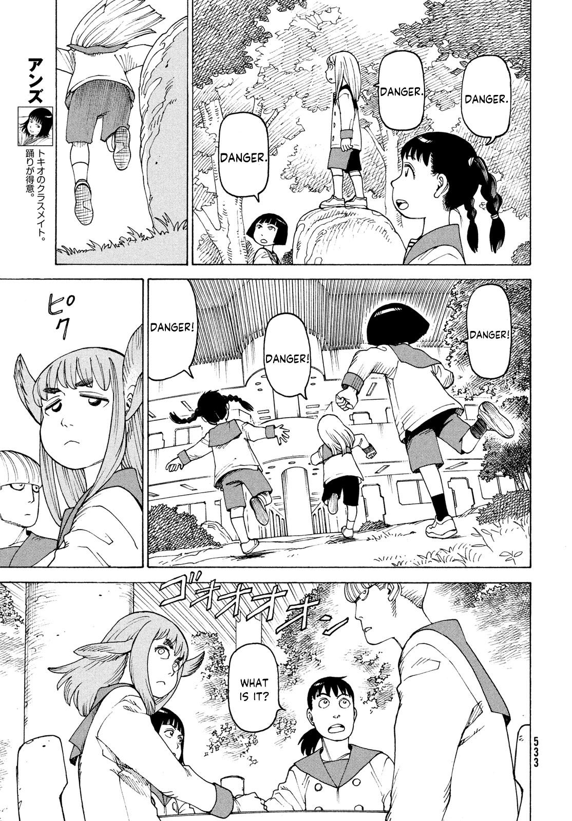 Read Heavenly Delusion EN Manga Online