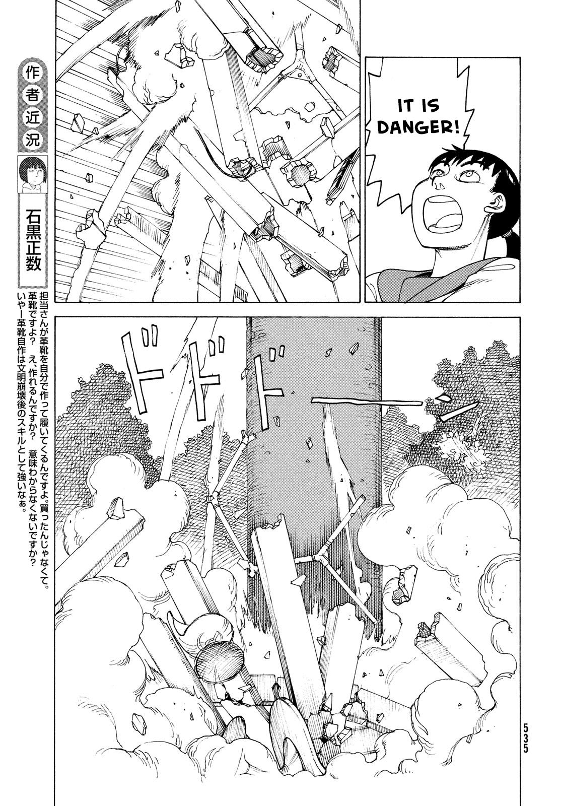 Read Heavenly Delusion EN Manga Online