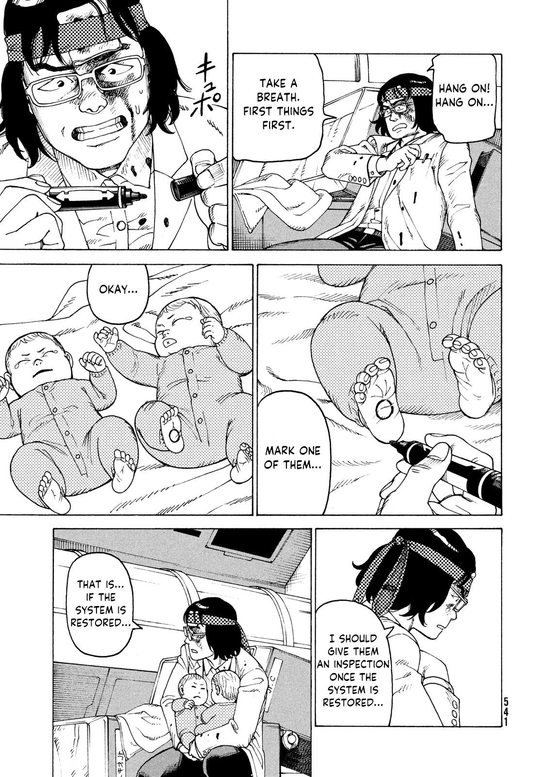 Read Heavenly Delusion EN Manga Online