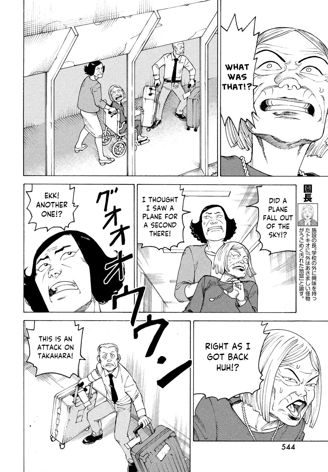 Read Heavenly Delusion EN Manga Online