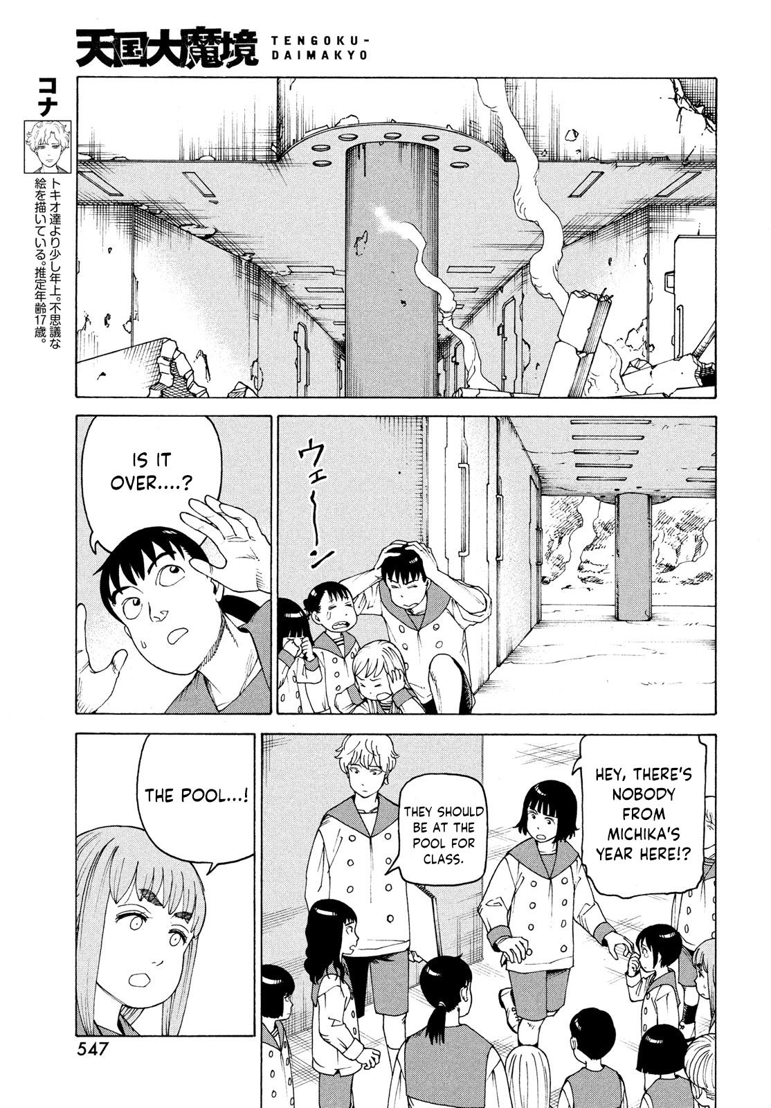 Read Heavenly Delusion EN Manga Online