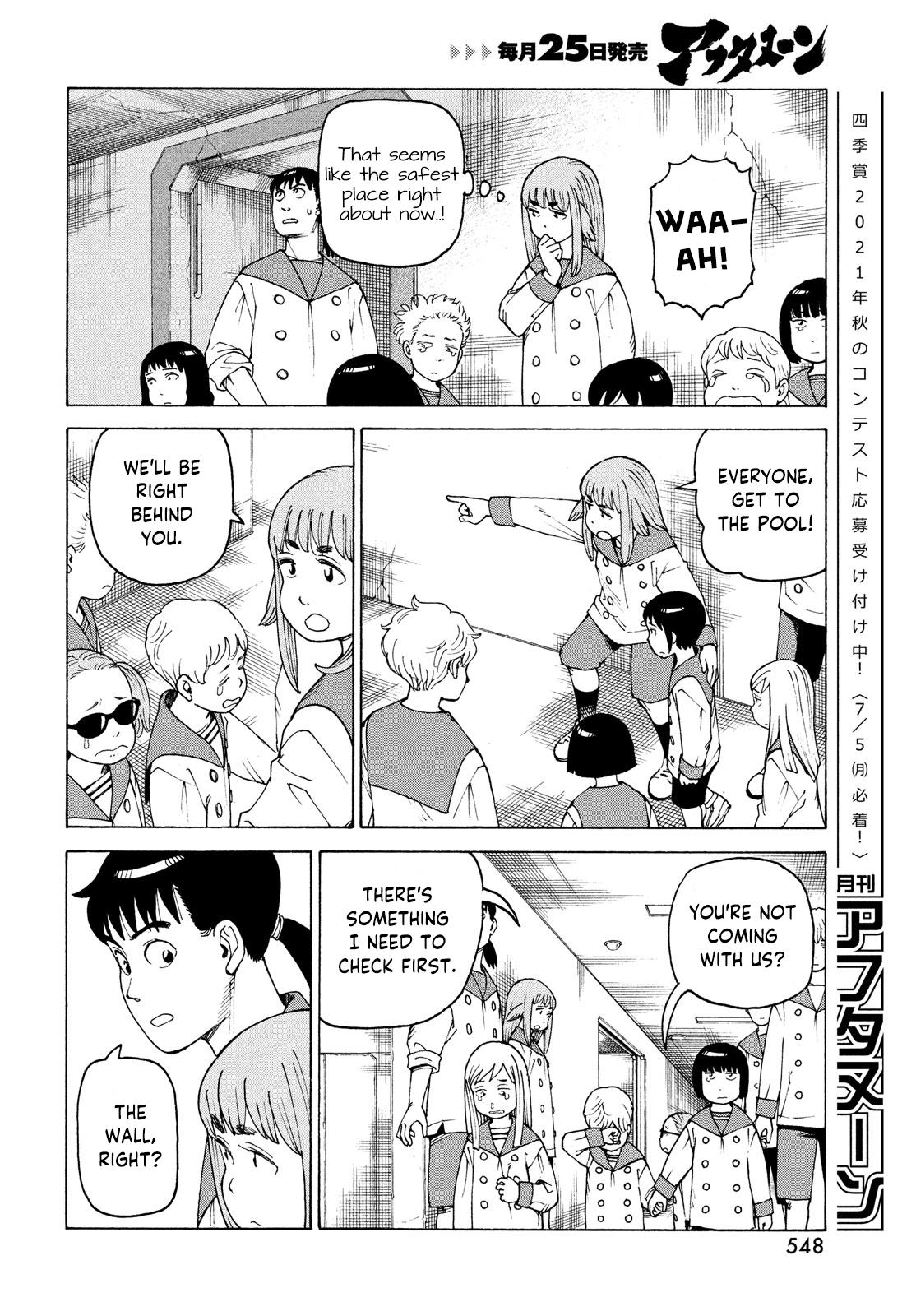 Read Heavenly Delusion EN Manga Online