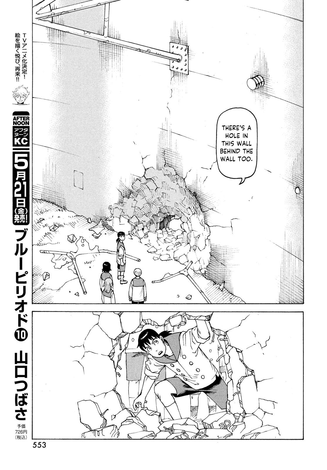 Read Heavenly Delusion EN Manga Online