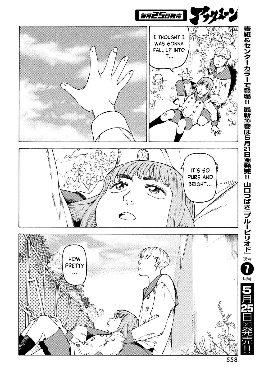 Read Heavenly Delusion EN Manga Online