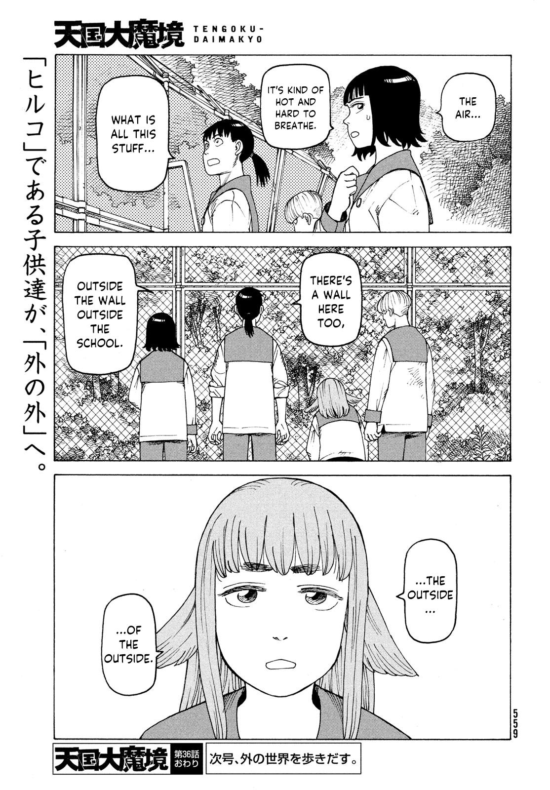 Read Heavenly Delusion EN Manga Online