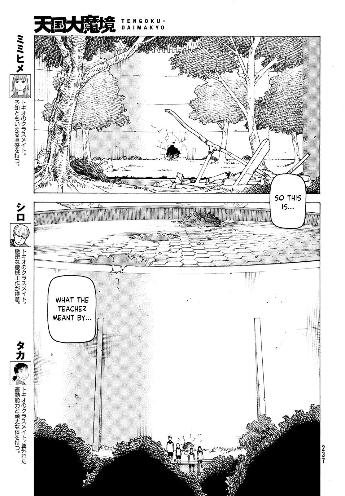 Read Heavenly Delusion EN Manga Online