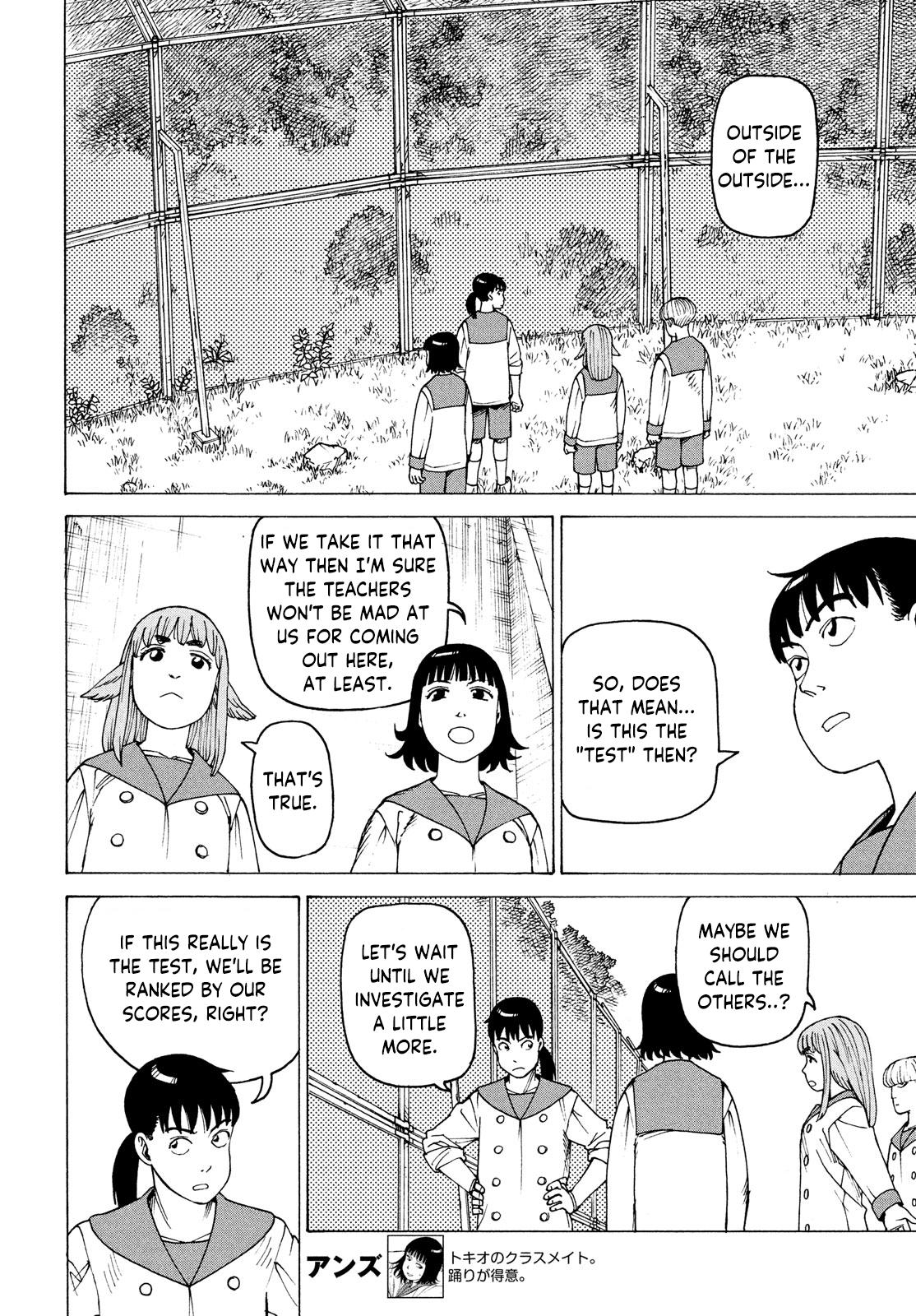 Read Heavenly Delusion EN Manga Online