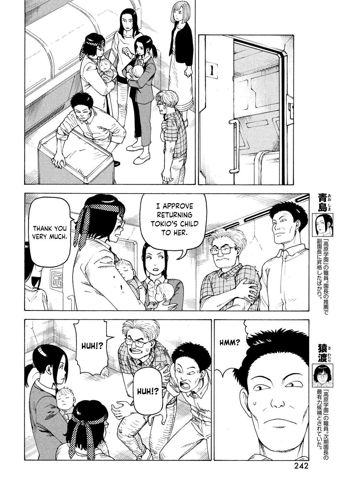 Read Heavenly Delusion EN Manga Online