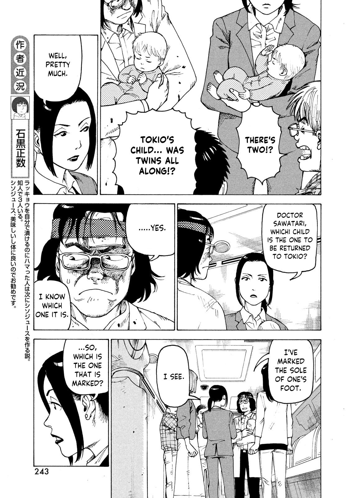 Read Heavenly Delusion EN Manga Online