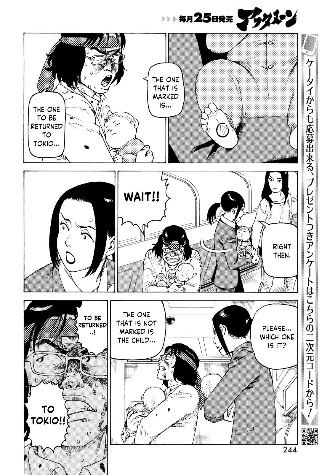 Read Heavenly Delusion EN Manga Online