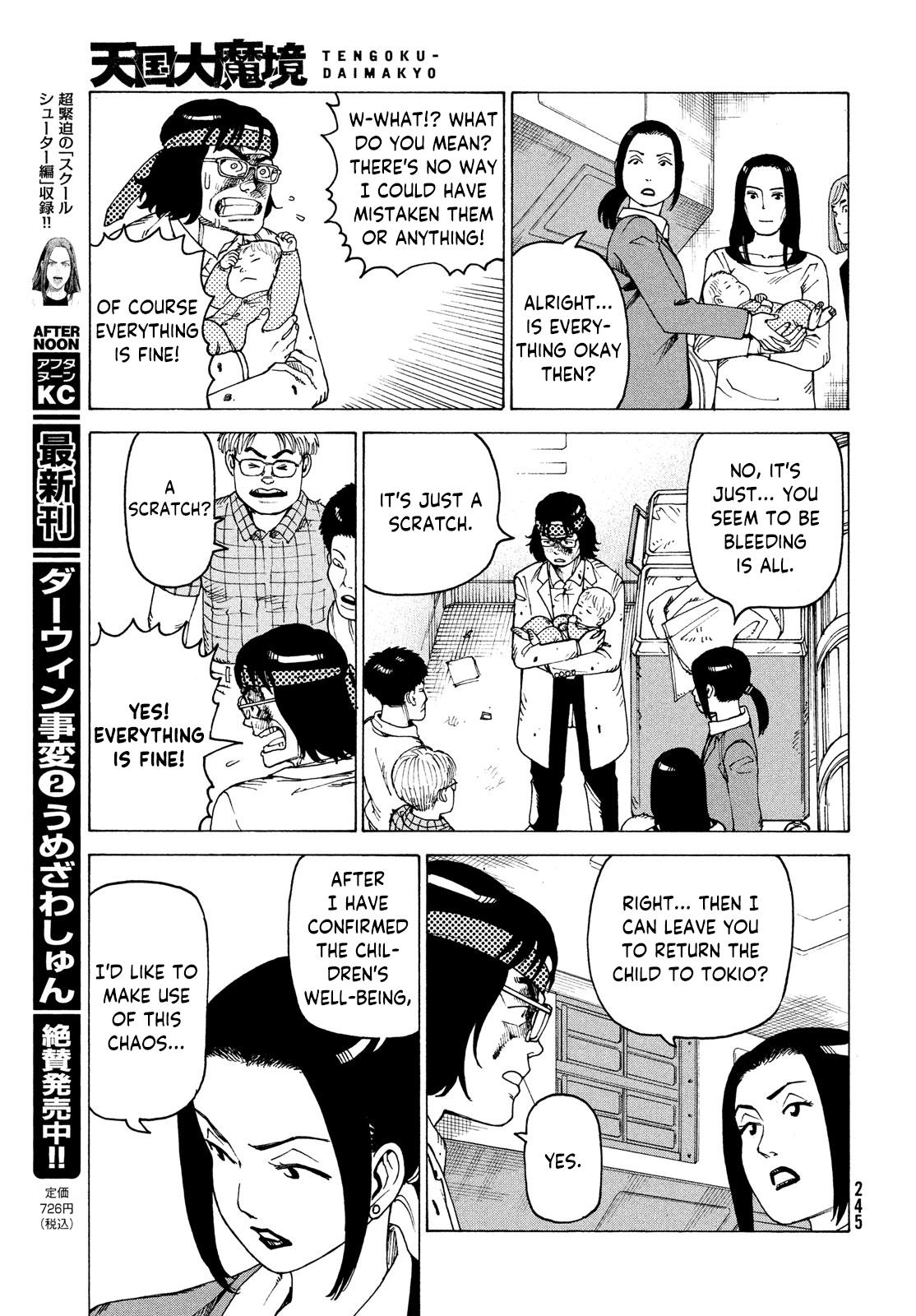 Read Heavenly Delusion EN Manga Online