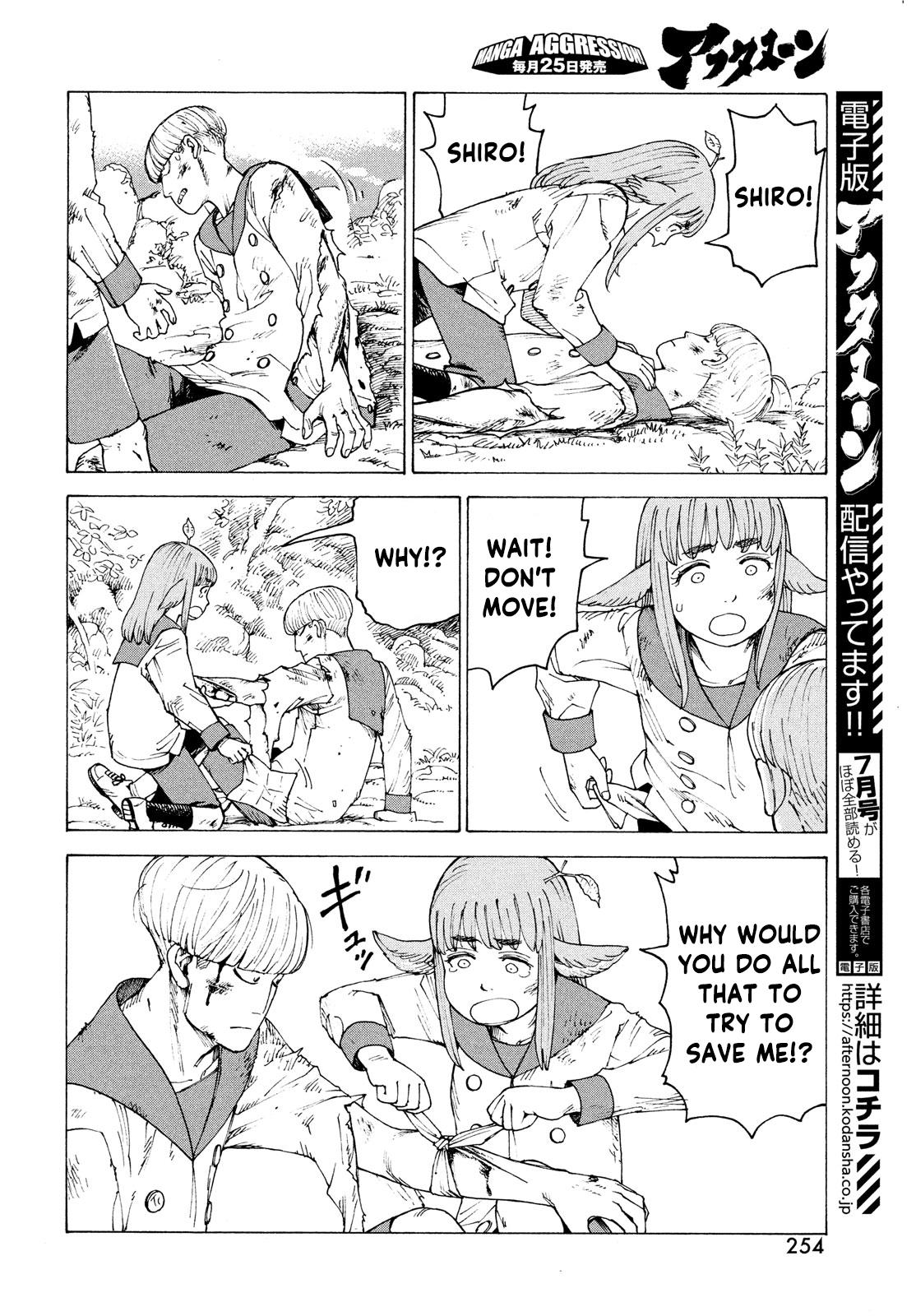 Read Heavenly Delusion EN Manga Online