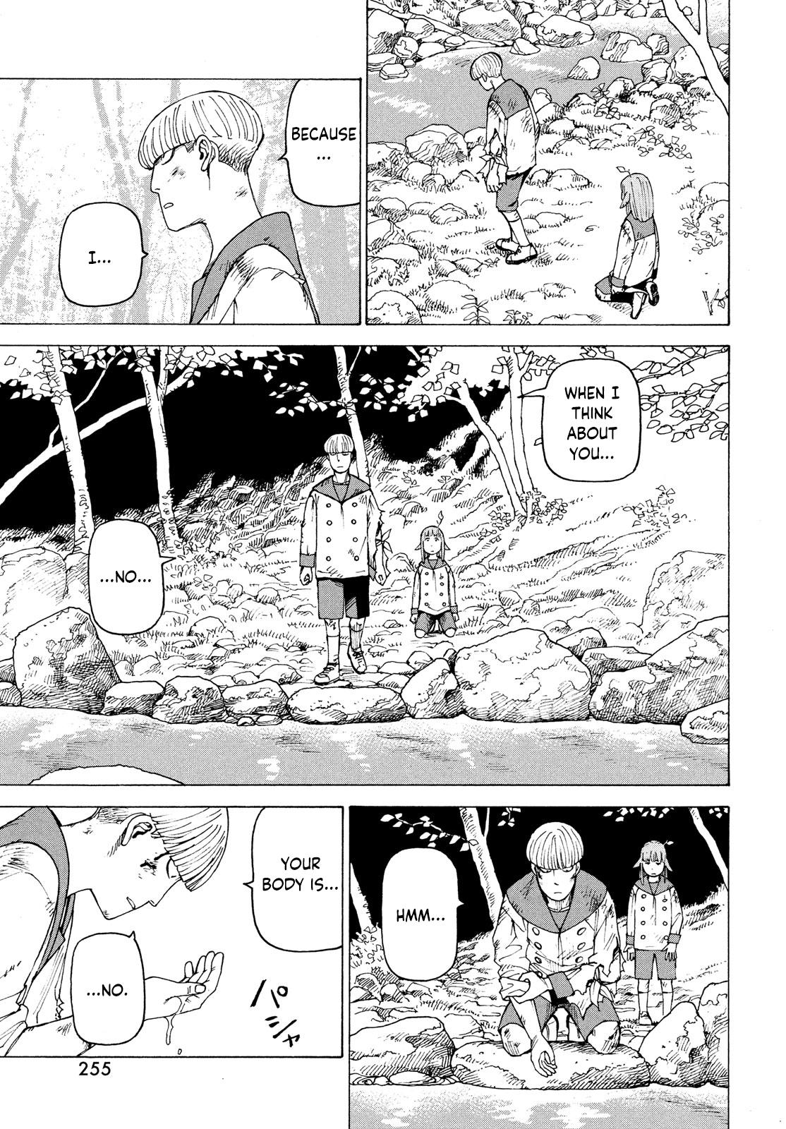 Read Heavenly Delusion EN Manga Online
