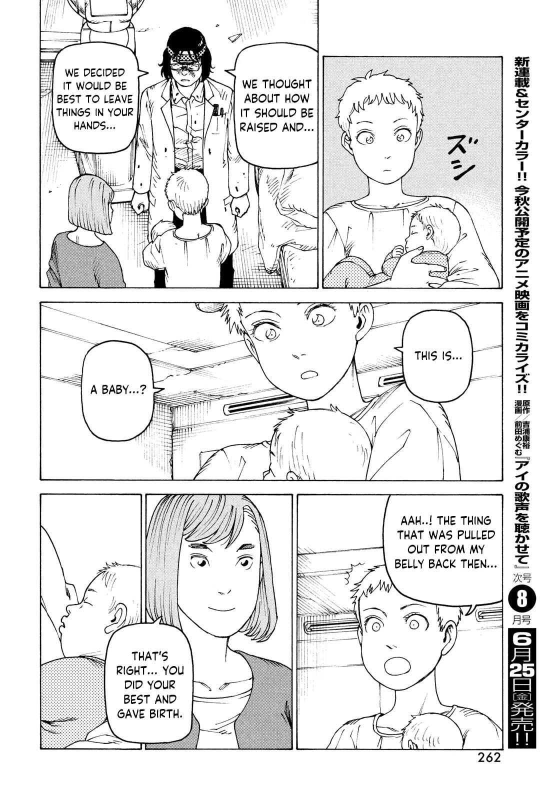 Read Heavenly Delusion EN Manga Online