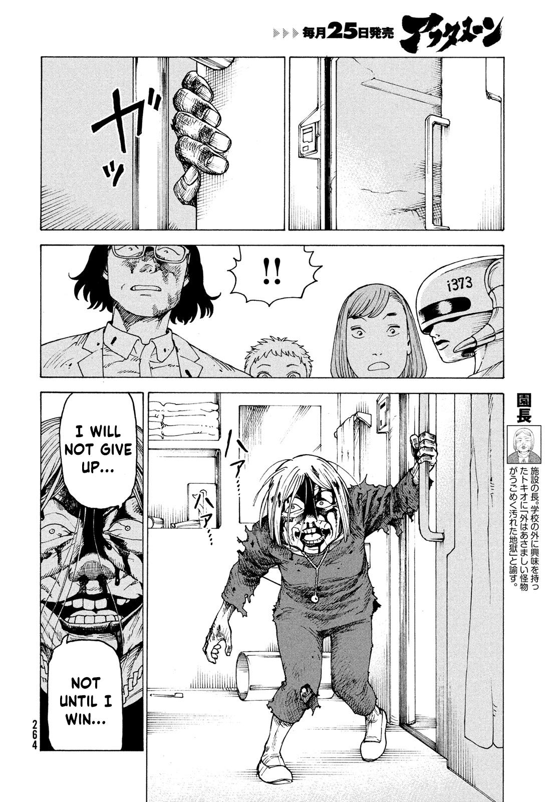 Read Heavenly Delusion EN Manga Online