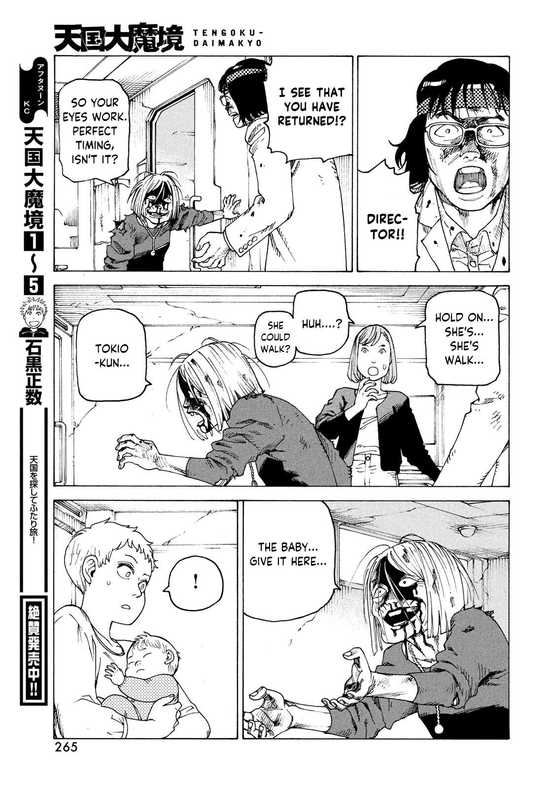 Read Heavenly Delusion EN Manga Online
