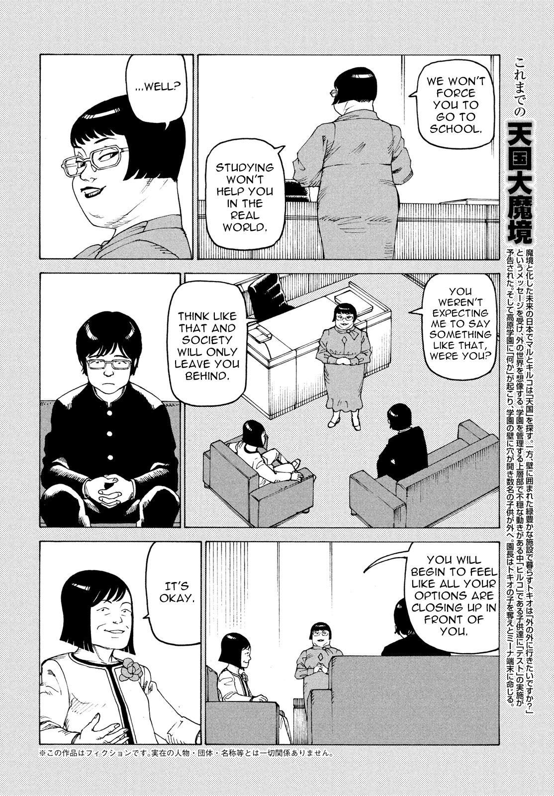 Read Heavenly Delusion EN Manga Online