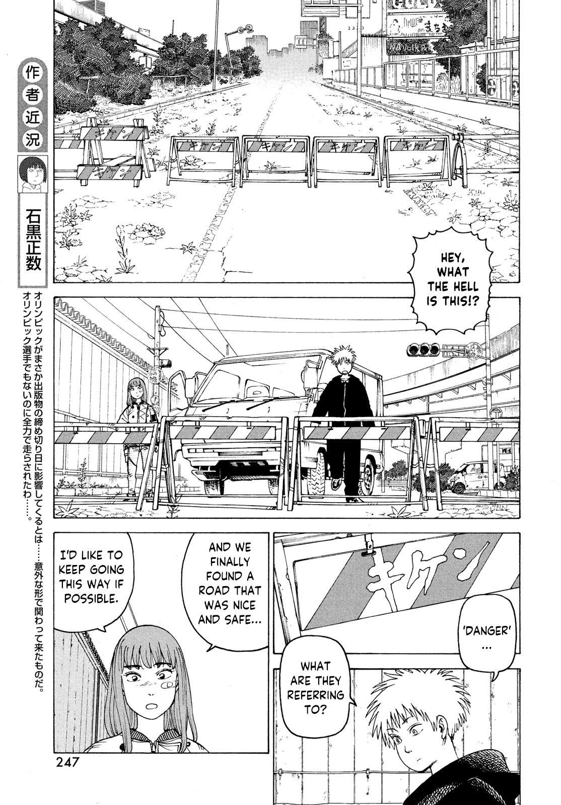 Read Heavenly Delusion EN Manga Online