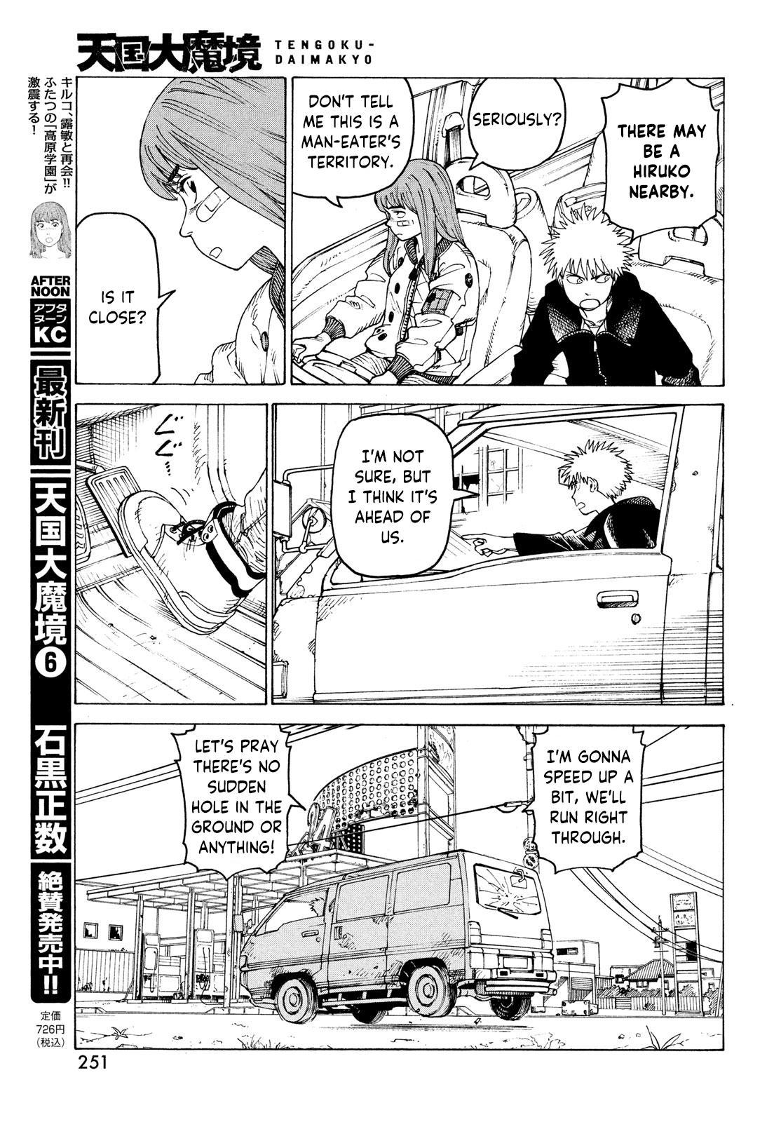 Read Heavenly Delusion EN Manga Online