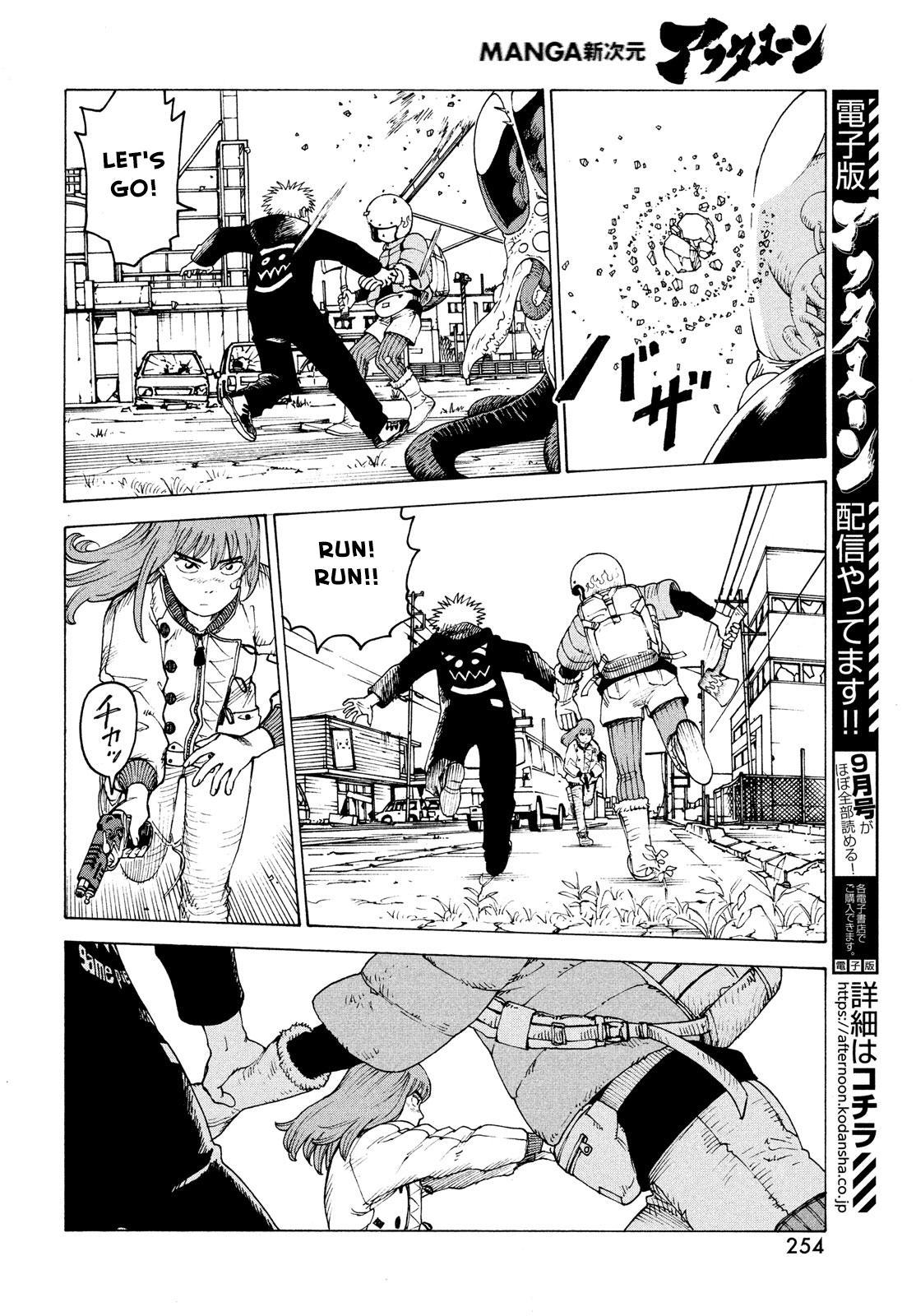 Read Heavenly Delusion EN Manga Online